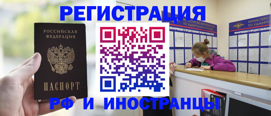 регистрация для дет. сада в Красноярском крае